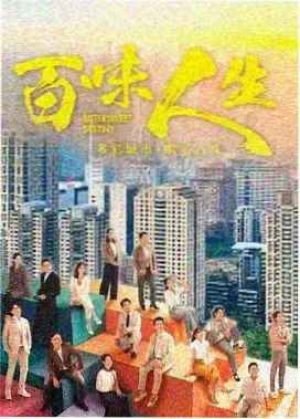 妈妈的朋友在线完整版 剧照封面