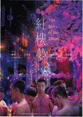 妈妈的朋友 加长珍藏版 封面