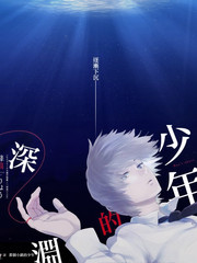 山海同行纪实 封面